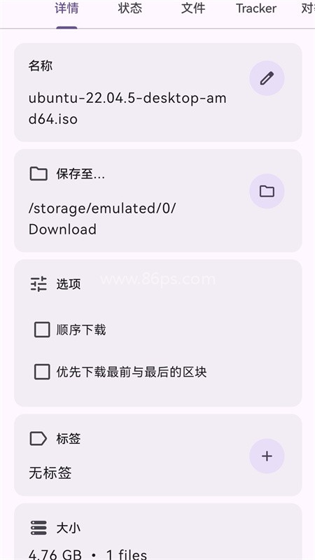 磁力鲸极速下载