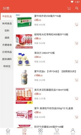 派达蜂 派达蜂
