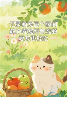 悠闲小记 悠闲小记