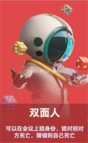 太空杀OPPO渠道服 第16张图