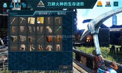 方舟手游重制版