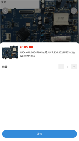 中维商城 第8张图