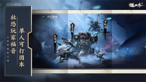 逆水寒官服