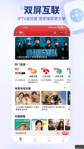万视达 万视达