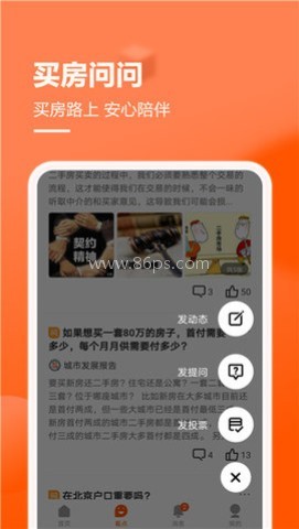幸福里二手房