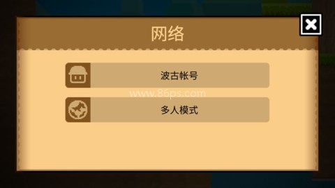 波古波古联机版无限糖果 第2张图