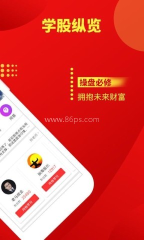 发发学堂