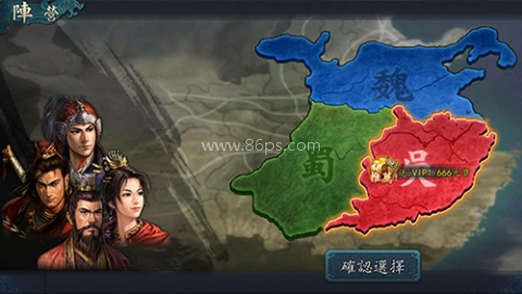 三国志真战日服 第3张图