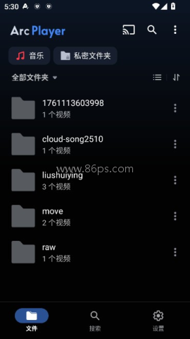 ArcPlayer 第1张图
