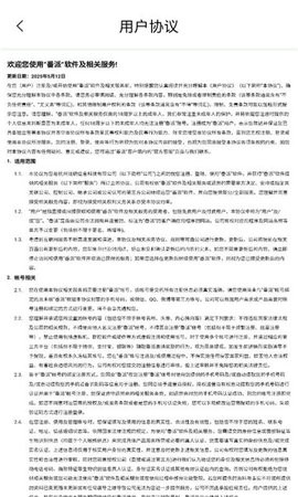 番派 第2张图