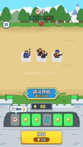 画纸弹兵