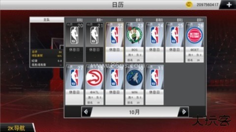 NBA2K20虫虫助手