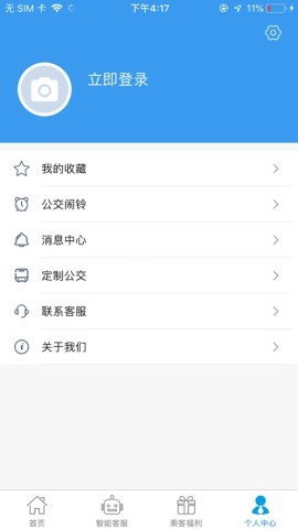 吉林行 第3张图