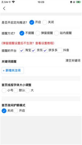 柚子快报