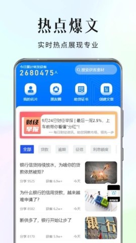 销售开单