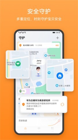 智能关怀app