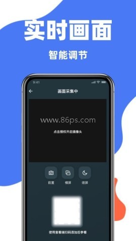 手机监控王 第1张图