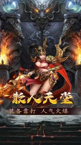 新誓记手机