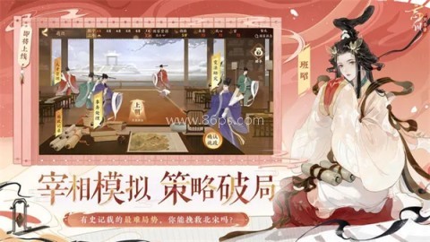 忘川风华录华为渠道服