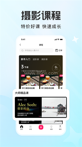 图虫官方版