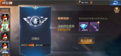 魂斗罗归来体验服 第3张图