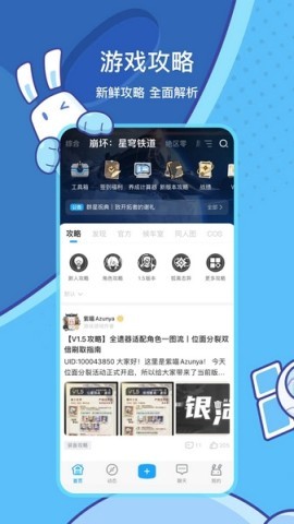 米哈游云游戏