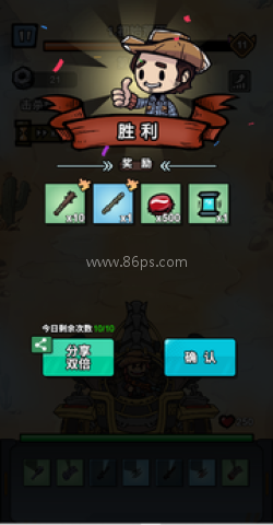 荒野背包