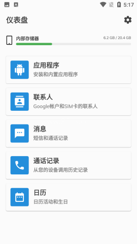 All Backup Restore