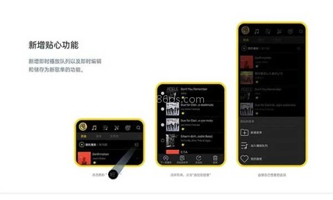 海贝音乐播放器
