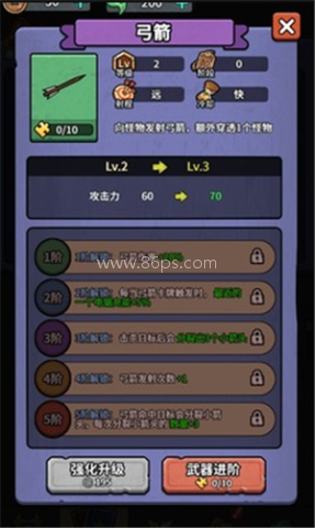 重生逆转乾坤