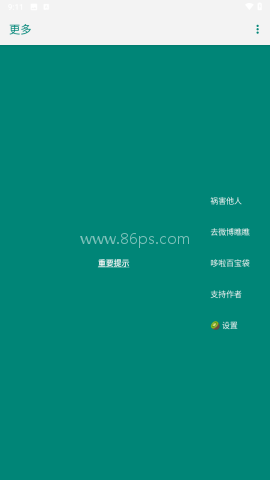 李跳跳重生版 第15张图