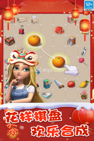 甜点消消游戏