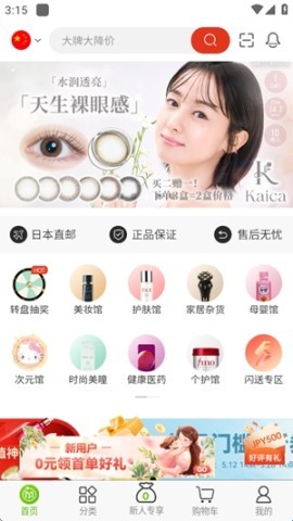 MiauMall 第2张图