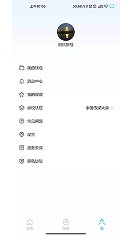 星云社区