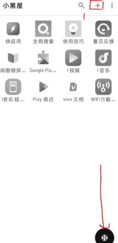 shizuku5.0 第26张图