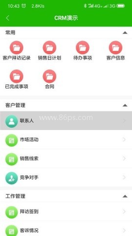云表平台 第1张图