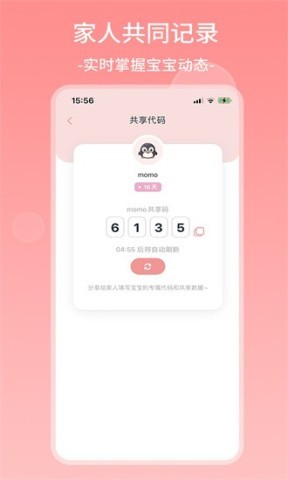 茁羽育儿日记 第1张图