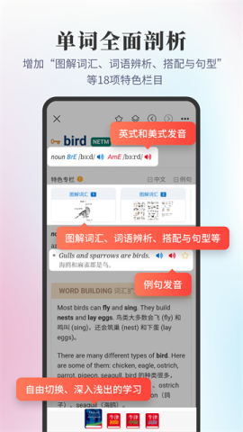 新牛津英汉双解大词典 新牛津英汉双解大词典