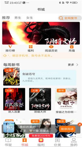 咖啡阅读