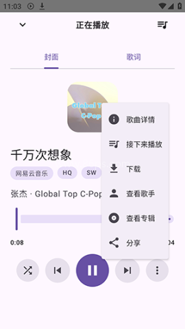 FuoEvolve 第7张图