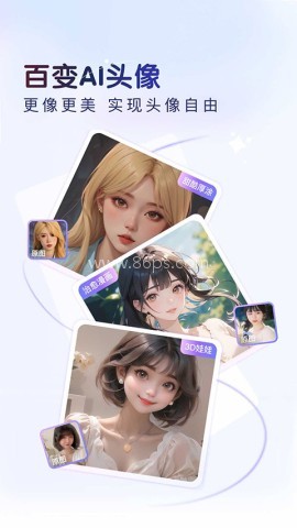 百度输入法小米版