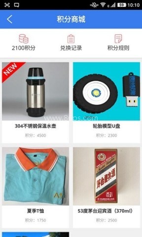 贵州轮胎零售店