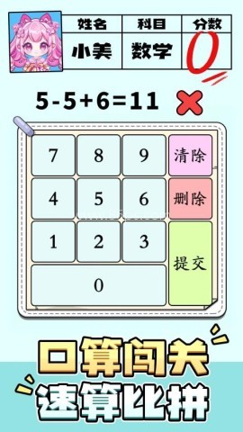 脑洞解密大赛