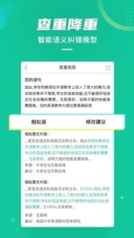 爱学术网官网版