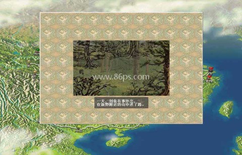 三国志6威力加强版