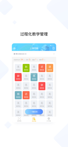 华中大体育 第2张图