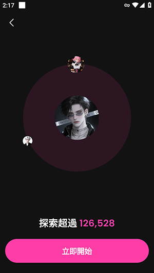 ZingChat 第6张图