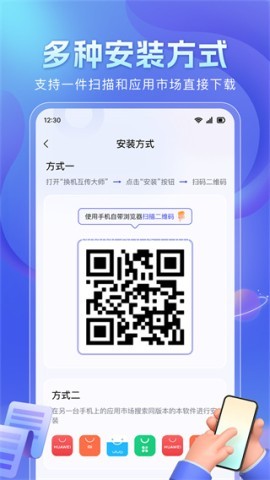 极速克隆助手