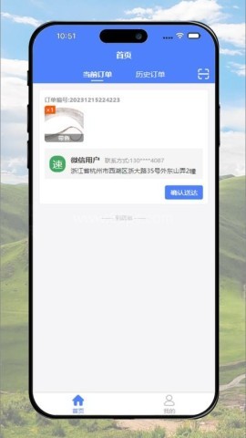 市井到家 第2张图