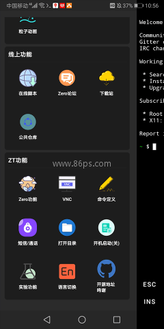 ZeroTermux